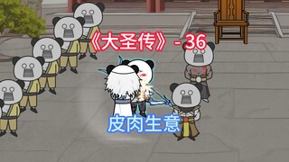 看你是位老人家，我想让你十拳！