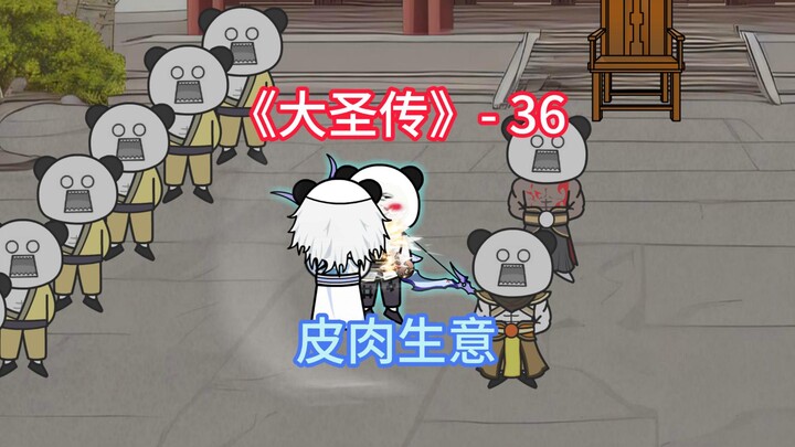 看你是位老人家，我想让你十拳！