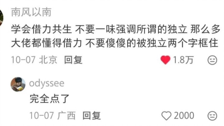 Teks yang masih sangat kuat meski dibaca berulang kali