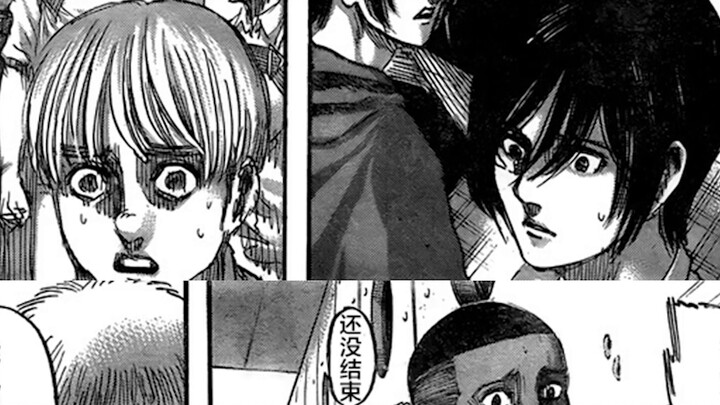 [Attack on Titan manga] Latest chapter 132 full screen pull up to read Isayama Hajime has gone crazy