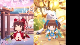 迷你世界的闺蜜皮肤hhh