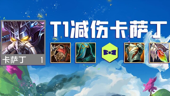 “คาซาดิน พินตัว๋อตัว๋อ” ทีมเปิดกว้างชุดแรกของทั้งซีซั่น เหล่ามือทองระดับมาสเตอร์กว่า 300 คนร่วมแรงร่