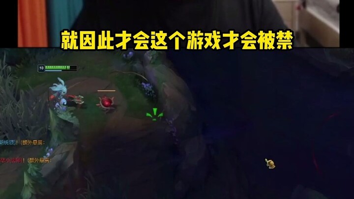 Game Goose Goose Duck dilarang tayang—apakah ini karena pembagian keuntungan yang tidak adil, atau a