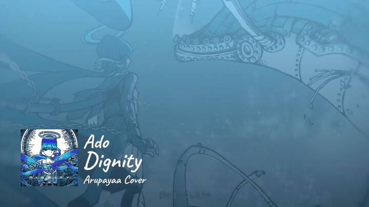 (歌ってみた) Dignity - Ado | Short ver. Cover