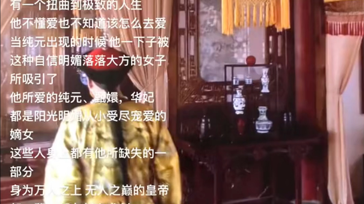 شيلانغ الذي يواصل طوال حياته البحث عن السيف على متن قارب متوقف