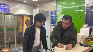 《关于同事发奖金庆祝这件事》