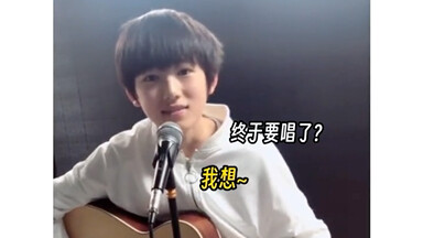 Song Yaxuan | Garlic Xuan: Just glanced at Ms. Wei, Qipilang—oh no, I’m gonna get beaten. Brother Cu