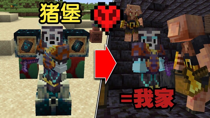 【الحد الأقصى 1.20】حصن بيجلين = بيتي؟