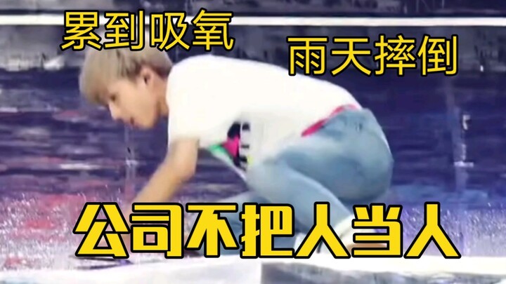 “Vì là thần tượng mà, nên dù có khó chịu đến mấy cũng phải cố gồng lên thôi”