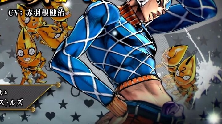 [JOJO Eye of Heaven + ASB] คอลเลกชันเสียงเกม Gerd Mista