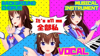 【ゲリラ】多重録音のそら【＃ときのそら生放送】