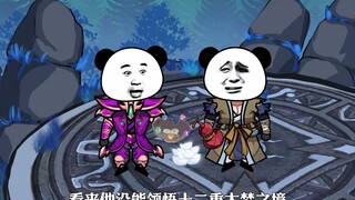 将臣转18-噩梦战神的力量来源，竟是恶念，乞丐领悟十二重大梦之境