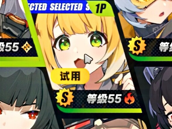 วิ่งเร็วเข้า นั่นคือเจ้าเสือตัวน้อยจู๋ฟู่เฟิง