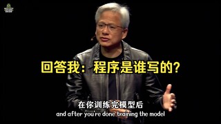 كشف "هوانغ رن شون"، والد نفيديا: إن طريقة تطوير البرمجيات قد تحولت من البرمجة إلى التعلم الآلي!