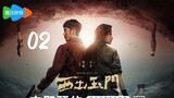 🇨🇳🌎 Parallel Worl EP. 2 (ENG SUB)
