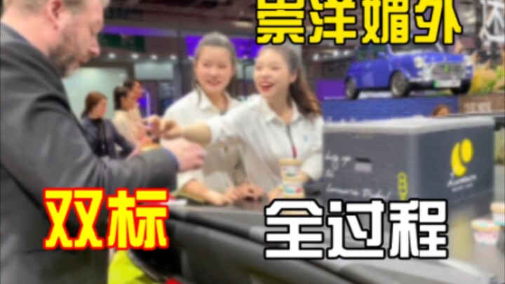 The Full Story of the BMW Mini Ice Cream Incident