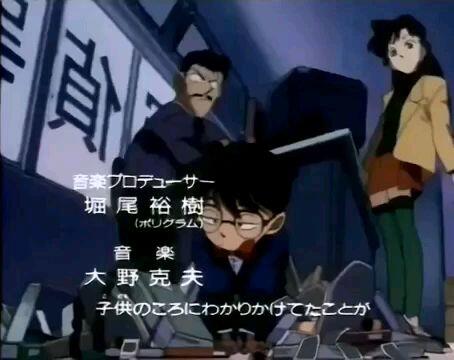 Detective Conan Episode 4