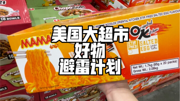 بعد أن اشتريت آخر شيء، أدركت حقًا مدى تفاوت البشر...