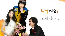 Who Are You (2008) Episode 13