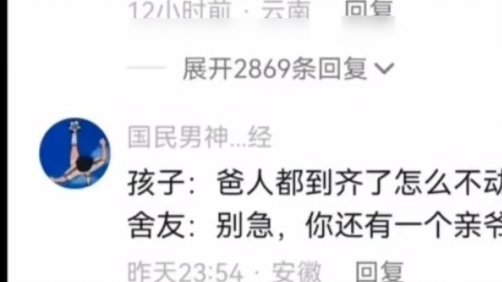 Ini... ayah baptisku! !