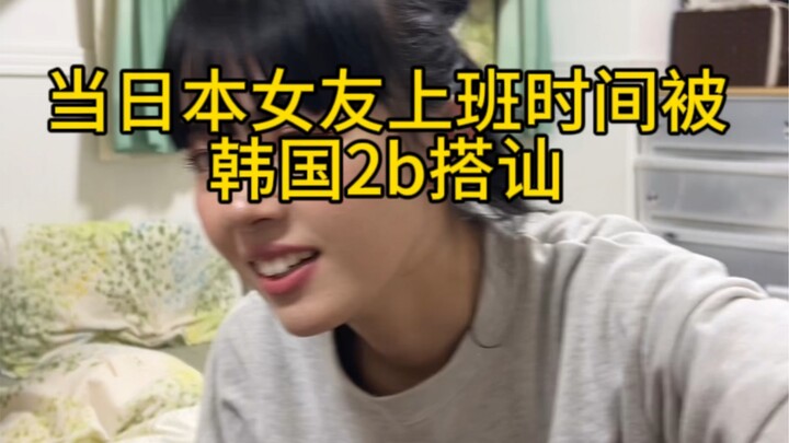คลิปวิดีโอที่ทำให้ฉันรู้สึกหงุดหงิดที่สุด