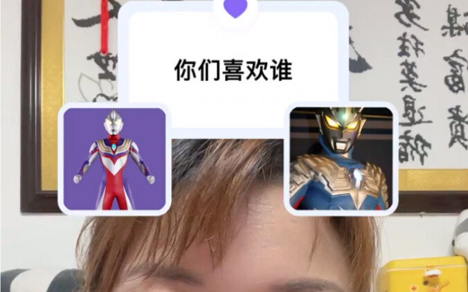 A little kid asked everyone which Ultraman they like—let’s see who you all prefer!