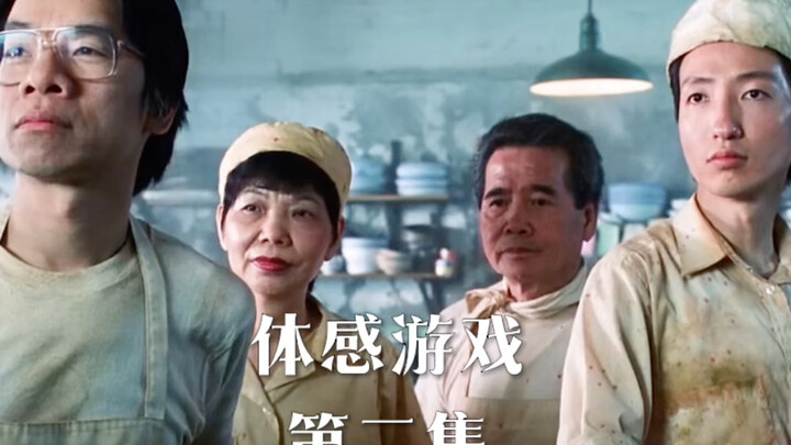Pasangan muda makan Mala Xue Wang malah nemu gigi palsu! Seperti film fantasi, kayak game imersif!
