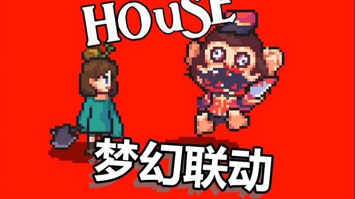 خبر سار: لعبة Dark Deception تتعاون مع House! خبر سيء: اللعبة مليئة بالأخطاء!