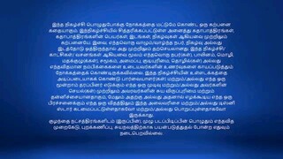 Eeramaana Rojaave 29-09-2022 Vijay Tv Serial