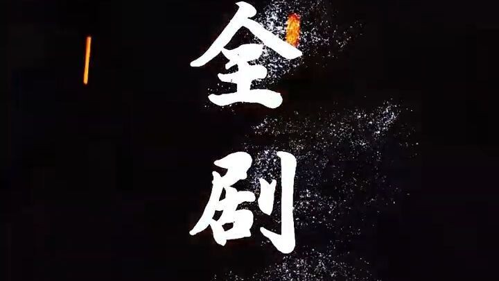 หมอหญิงลงเขาปกปิดตัวตน! ถูกแม่ผัวไล่หย่าคืนเดียว สุดท้ายพลิกเป็นคุณนายเศรษฐีเอาคืนผัวเก่า!_