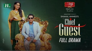 Chief Guest (চীফ গেষ্ট) | Mosharraf Karim | Jannatul Sumaiya Heme | New Eid Natok 2025