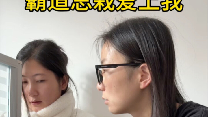 Niu Zhigang: What an onion-like woman!