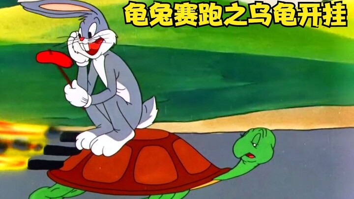 In the race between the tortoise and the hare, the tortoise cheated by using a rocket accelerator, b