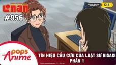Thám Tử Lừng Danh Conan - Tập 956 | Tín Hiệu Cầu Cứu Của Luật Sư Kisaki (P1) | Tiếng Lồng