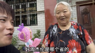 看我大爷大妈已读乱回