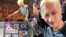 当你占据了爱豆人生中的8秒是什么感觉?演唱会的8秒怎么不算永恒呢?粉丝与爱豆的双向奔赴!!(文俊辉后记)