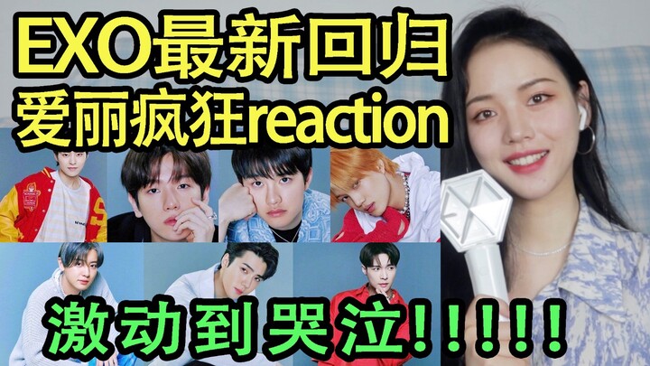 EXO tái xuất, cảm giác như quay lại thời hoàng kim! E’li xúc động đến mức bật khóc trong reaction! M