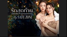 MY SAFE ZONE THE SERIES EP.4 (ENG SUB)