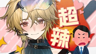 [Self-introduction] New man?! Meet a love-minded bunny in 13 seconds
