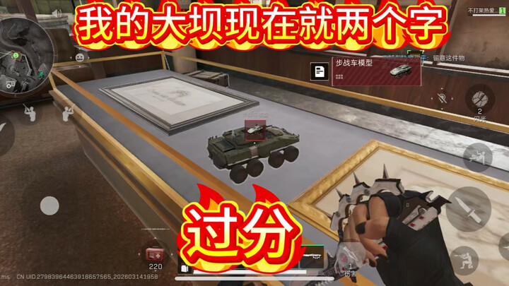 Bendangku sekarang cuma ada dua kata: Keterlaluan!