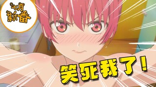 The most slutty male protagonist in history! Dating multiple girls at the same time?! Openly cheatin