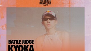 太惊艳！KYOKA裁判秀，将“醉拳"元素与HIP-HOP完美融合｜2023 THE CIRCLE DANCE LAB