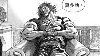[Fatty Road] There is actually someone who can rival Yujiro and turn coal into diamonds just by grip