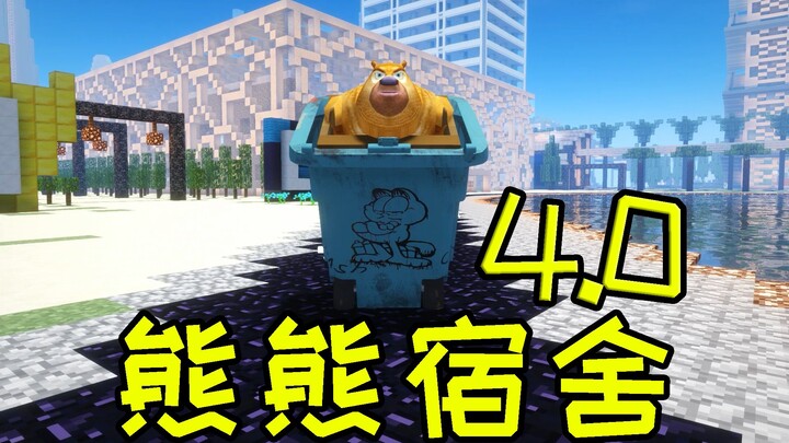 “Khu ký túc xá Gấu Gấu 4.0”