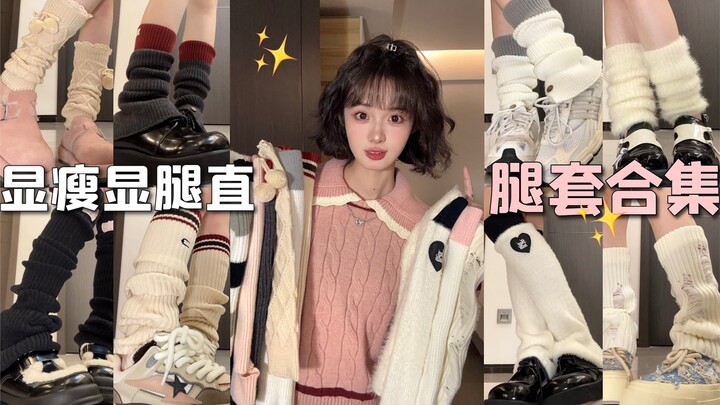 Tuyển tập 12 đôi tất che khuyết điểm, giúp chân thon gọn, thẳng tắp – Chỉ cần một đôi tất là đã dễ d