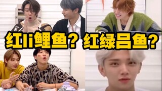 读粉丝ID，红绿鲤鱼放过我们seventeen吧