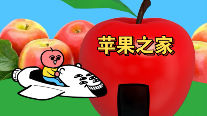 Tas?