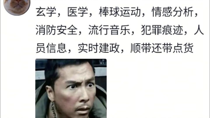 “Khi bạn đã toàn tri toàn năng mà vẫn muốn sống một cuộc đời bình yên”
