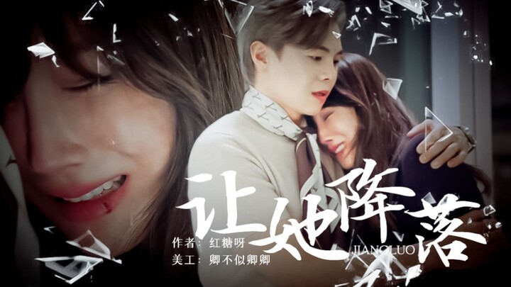 顶楼 【喜结莲李|连根拔起】如果你能让她降落（洛根李✘申秀莲|朴殷硕✘李智雅）