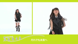 AKB48 - 風は吹いている | 官方舞蹈教程 | 多角度 | 伊豆田莉奈 | 迎向未来的风